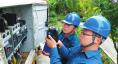  　　堅守者：王海林、張鑫  　　堅守崗位：營業(yè)配電員  　　堅守年限：7年  　　國慶來臨，山東淄博供電公司石橋供電所的王海林和張鑫像往常一樣，整理巡線用的裝備，戴好安全帽、掛上望遠鏡，一天的設(shè)備巡視工作就這樣開始了。