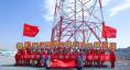 項(xiàng)目部成員打出“擼起袖子加油干 建成世界最高塔”的條幅，慶祝380米世界第一輸電雙子塔圓滿(mǎn)完成。