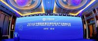 什么將是未來清潔能源之星？