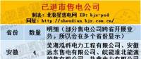 售電公司頻頻退市原因何在？尚未開(kāi)展業(yè)務(wù)的售電公司為何也退市了？