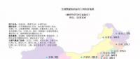 各省最新電價(jià)、資源和發(fā)電數(shù)據(jù)，平價(jià)上網(wǎng)項(xiàng)目用的資料都有了！