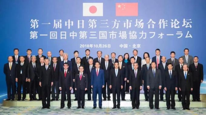  李克強總理在致辭中表示：“會場中有14塊展板展示中日兩國在第三方市場的合作，每一塊展板都是鮮活的合作范例?！薄翱吹搅酥腥针p方在新興能源領域開展共同融資等良好合作?！? /></a>
				<span> 李克強總理在致辭中表示：“會場中有14塊展板展示中日兩國在第三方市場的合作，每一塊展板都是鮮活的合作范例?！薄翱吹搅酥腥针p方在新興能源領域開展共同融資等良好合作?！?/span>
			</li>
			<li>
				<a href=