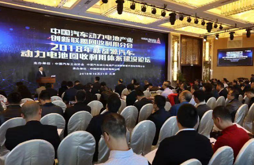 11家新能源車企簽訂意向，電池回收迫在眉睫！