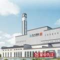 九江生活垃圾焚燒發(fā)電項(xiàng)目原來這么“高大上”！