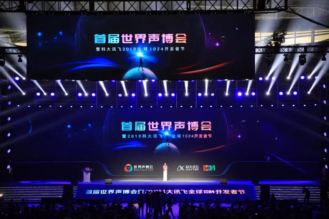 人工智能，從這里走向世界
