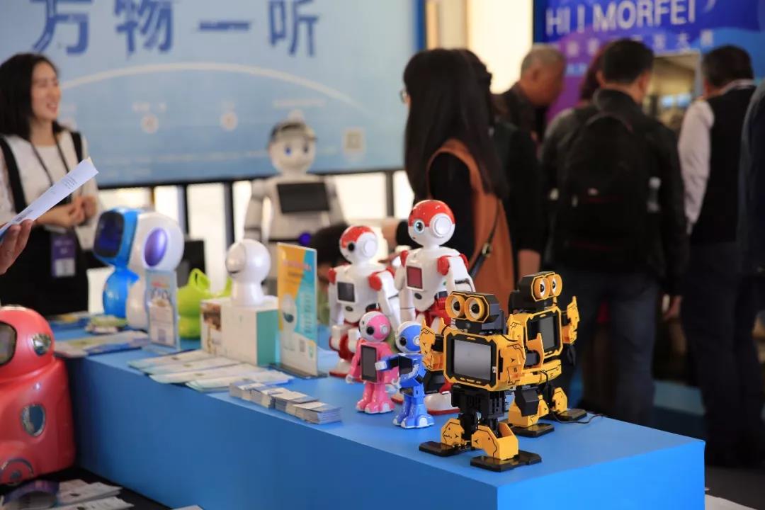 人工智能，從這里走向世界