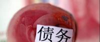 已有省份開(kāi)始摸底國(guó)企拖欠民企賬款！國(guó)辦牽頭清理欠款進(jìn)行時(shí)，中小板應(yīng)收賬款達(dá)萬(wàn)億