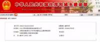 哭了！八大員被取消？住建部發(fā)文取消建筑業(yè)現(xiàn)場管理人員指標(biāo)考核