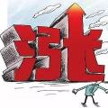 煤電博弈進(jìn)入年底定調(diào)關(guān)鍵期 局地煤炭吃緊價(jià)格上漲！