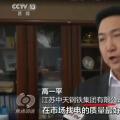 央視聚焦電力市場化交易，江蘇用戶用能成本降將近36億元！