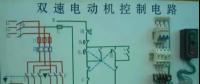 干貨！電工入門知識最詳最全總結(jié)，小白入門解惑，大神提升借鑒！