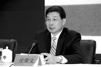 中宣部副部長(zhǎng)、中央網(wǎng)絡(luò)安全和信息化委員會(huì)辦公室主任、國(guó)家互聯(lián)網(wǎng)信息辦公室主任莊榮文