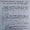 五省市已明確新政后過渡補貼：戶用0.37元/度、分布式0.32元/度