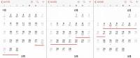 春節(jié)即將到來 售電公司怎樣應(yīng)對偏差考核？