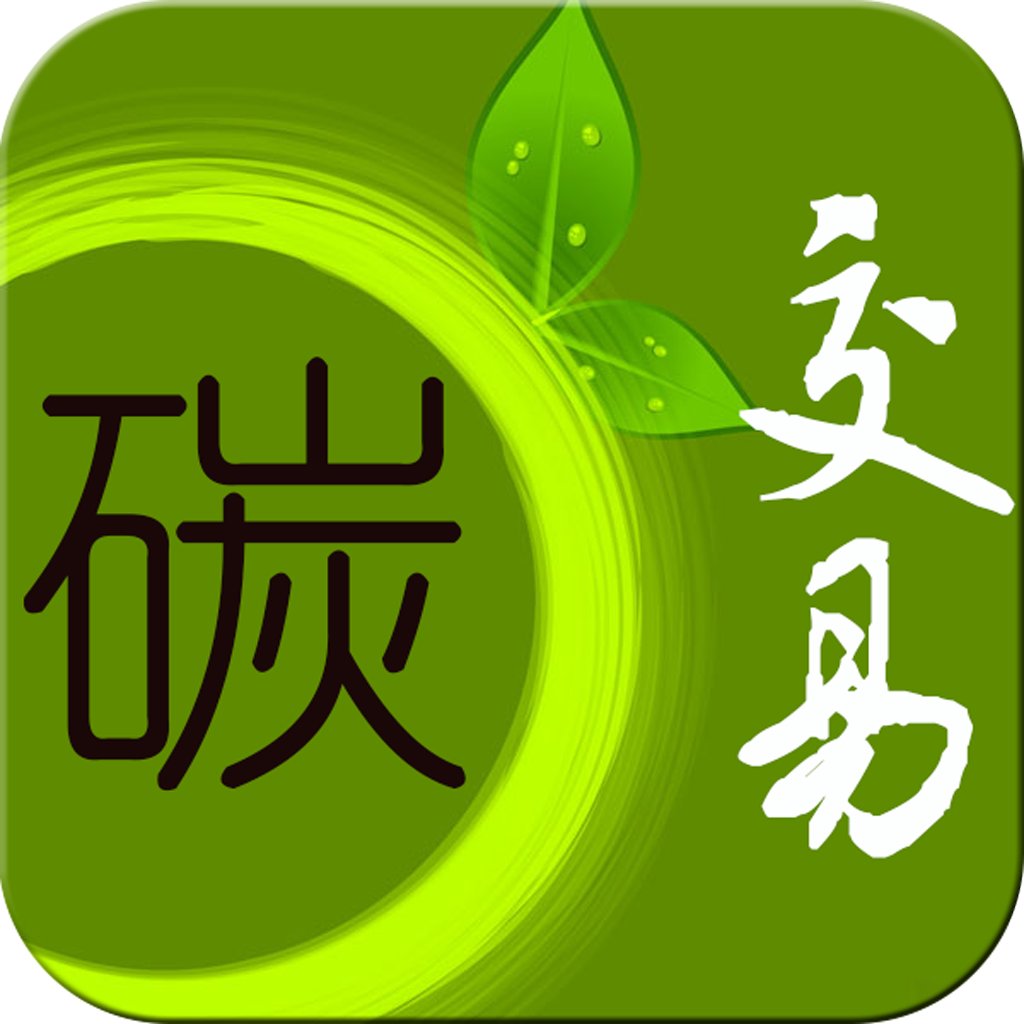北京碳交易成交額突破11億元！全國(guó)七個(gè)試點(diǎn)碳市場(chǎng)中居前列