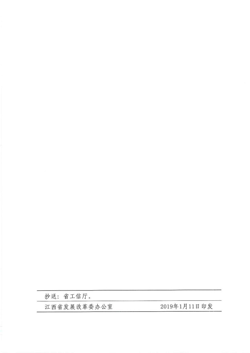 直接向發(fā)電企業(yè)購電！江西鼓勵用電企業(yè)與發(fā)電企業(yè)建立“基準(zhǔn)電價+浮動機(jī)制”的市場化定價機(jī)制