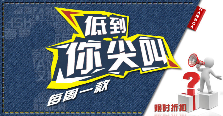 能不能再偏宜點(diǎn)，可否給點(diǎn)優(yōu)惠？