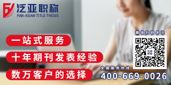 增刊、特刊、專刊、論文集、"香港注冊(cè)期刊"是怎么回事？