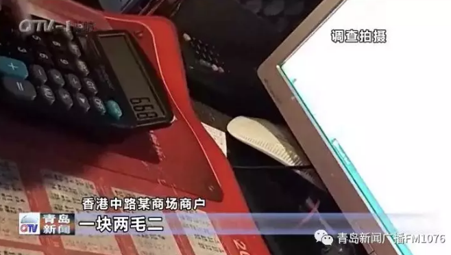 降電價政策為何堵在“最后一公里”？