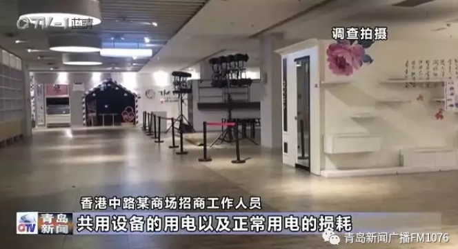 降電價政策為何堵在“最后一公里”？