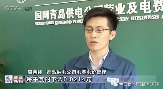 降電價政策為何堵在“最后一公里”？