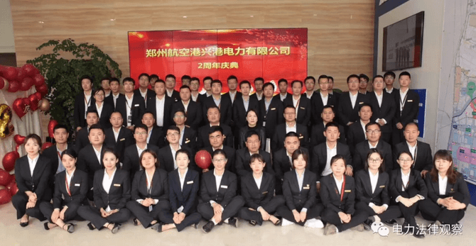 2019年是增量配網(wǎng)改革全面深化、落地運營的元年——賈豫對增量配電改革的4點感想