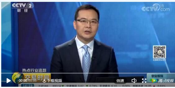 央視聚焦電改！國(guó)內(nèi)首次電力現(xiàn)貨市場(chǎng)結(jié)算在廣東實(shí)施 顛覆傳統(tǒng)電價(jià)機(jī)制和調(diào)度模式