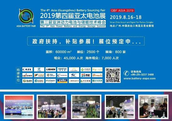 比克電池將亮相亞太電池展，全線產(chǎn)品拓展海外市場(chǎng)