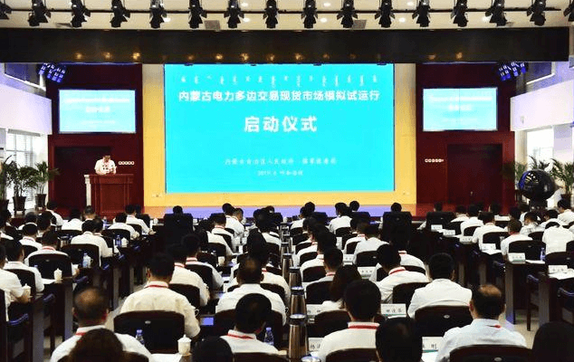 新能源消納新路徑！內(nèi)蒙古建立“中長期交易和現(xiàn)貨交易協(xié)調(diào)運作”的市場化機制