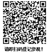 第四屆亞太電池展8月廣州如期開(kāi)幕，邀您免費(fèi)參觀！