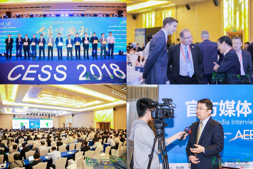 第六屆中國儲能創(chuàng)新與技術(shù)峰會（CESS2019）將于11月25-26在中國深圳盛大開幕！