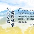 讀圖｜2020政府工作報(bào)告中這些內(nèi)容，和能源電力有關(guān)！