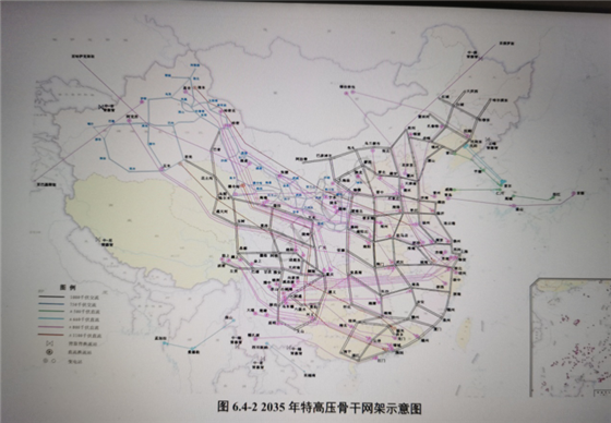 “東部、西部”兩大電網(wǎng)方案再現(xiàn) “全國一張同步網(wǎng)”已被放棄？