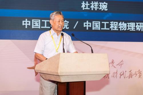 杜祥琬:創(chuàng)新觀念，推動能源高質(zhì)量發(fā)展