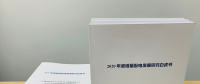 2020年增量配電研究白皮書(shū)：河南、云南、山西、浙江、江蘇五省區(qū)改革推動(dòng)成效顯著