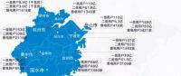 浙江“兜底”售電為何有人點(diǎn)贊有人不爽？