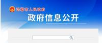 云南彌勒市鋰離子電池儲(chǔ)能示范項(xiàng)目建設(shè)業(yè)主優(yōu)選100MW/200MWh！