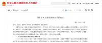 為啥分布式光伏要做項(xiàng)目備案？