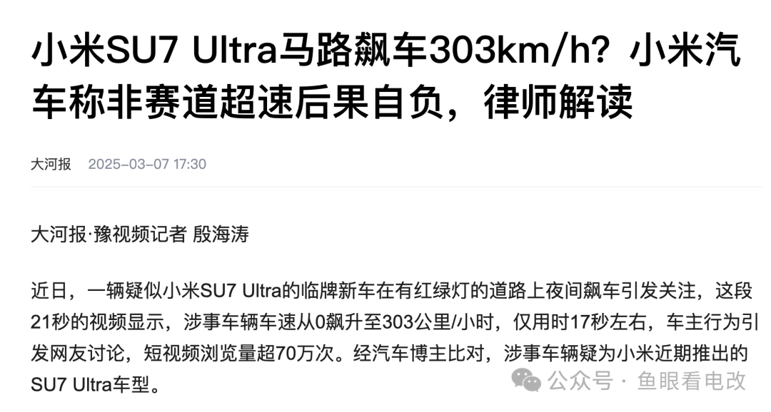 虛擬電廠缺什么？
