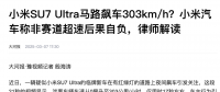 虛擬電廠缺什么？